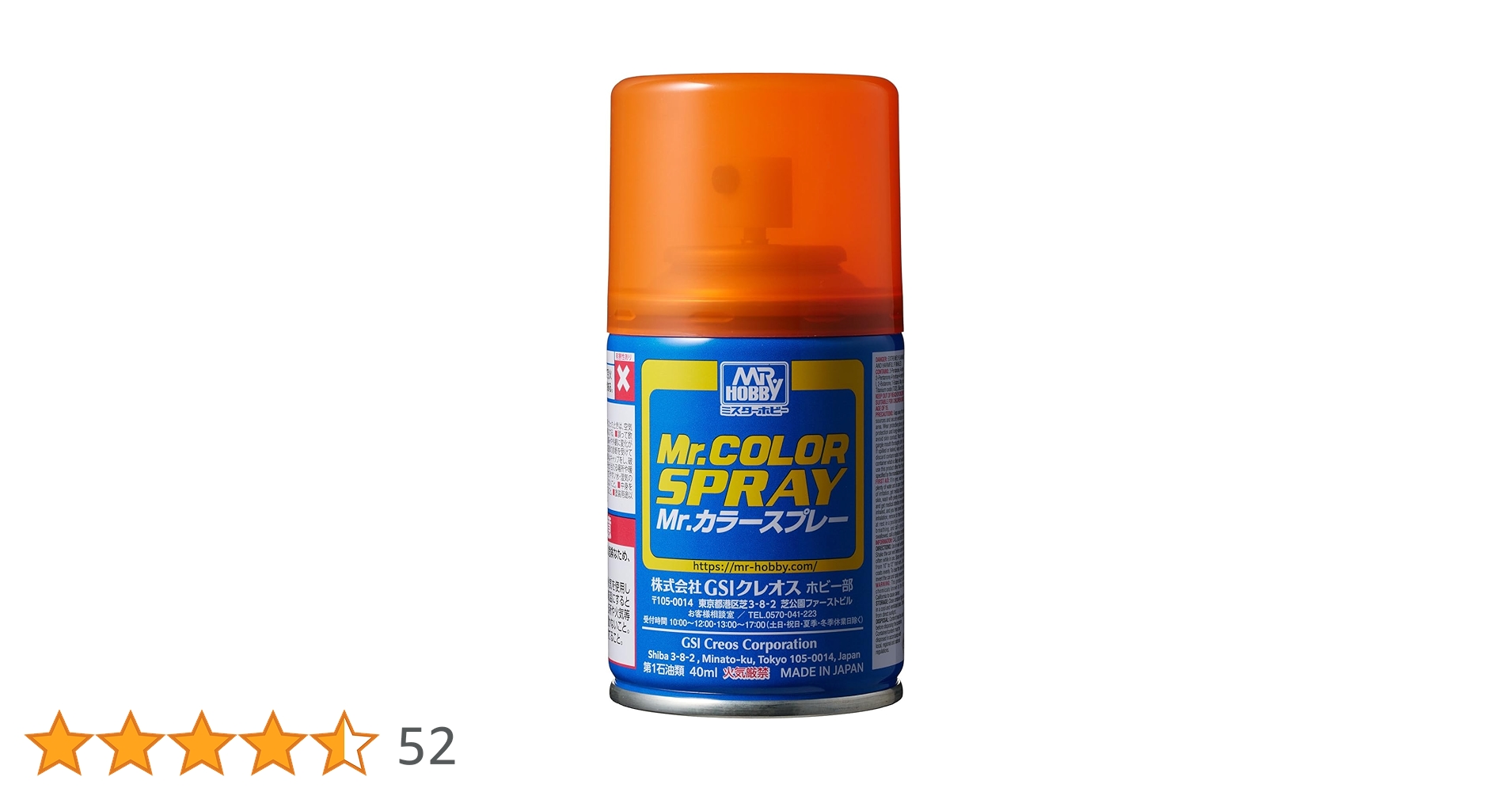 Amazon | GSI クレオス(GSI Creos) GSIクレオス Mr.カラー